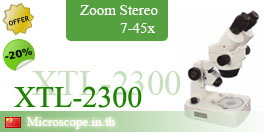 กล้องสเตอริโอซูม XTL-2300